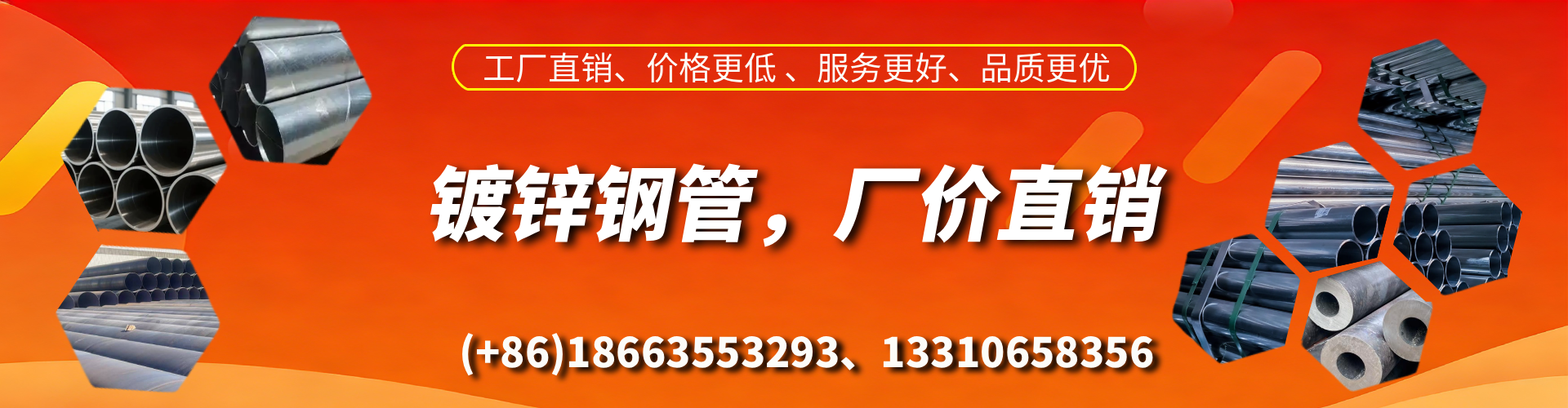吕梁精密镀锌钢管厂家